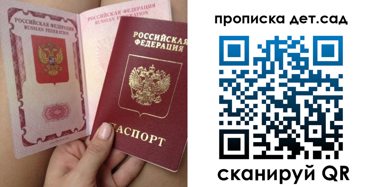 временная регистрация адрес в Ростове
