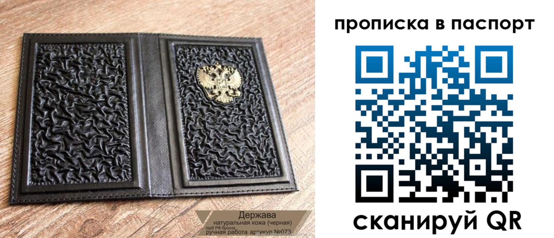 регистрация в Ростове